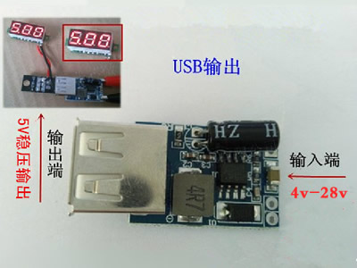 24v转5v，降压电源模块,第2张