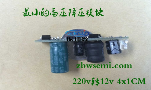 220v转9v电源芯片,第1张