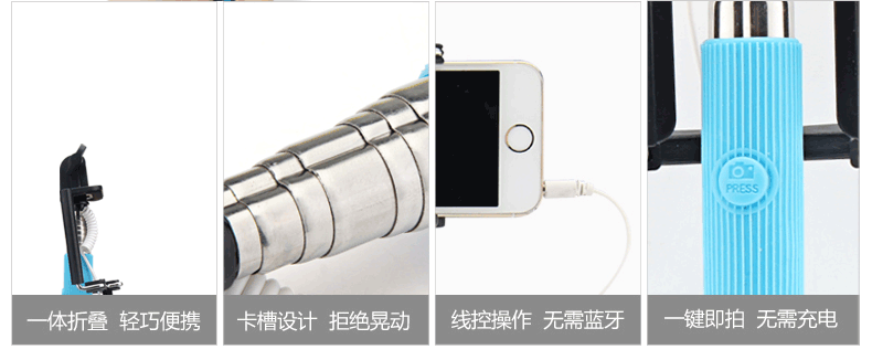 线控自拍神器怎么用？,第3张